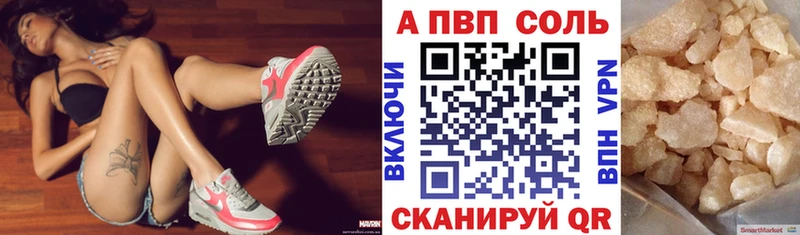 A PVP кристаллы продажа наркотиков Ессентукская