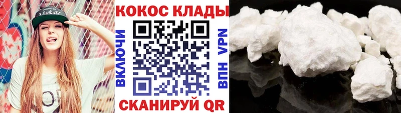 Кокаин 98%  Ессентукская 