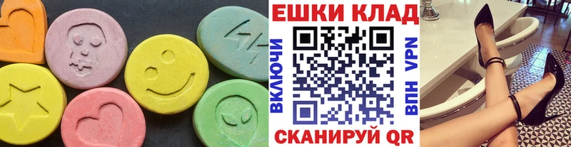 кракен ссылки  Ессентукская  Экстази 99% 