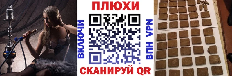 mega сайт  Ессентукская  ГАШ Ice-O-Lator 
