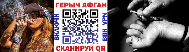 ГЕРОИН Heroin Ессентукская