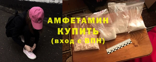 альфа пвп Медногорск