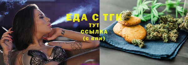 крисы Апатиты