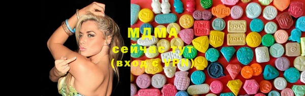 альфа пвп Медногорск
