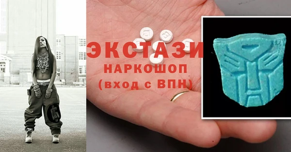 амфетамин Мегион