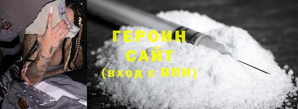 амфетамин Мегион