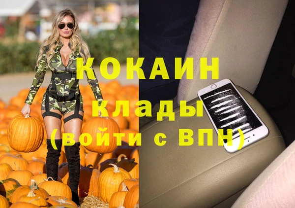 амфетамин Мегион