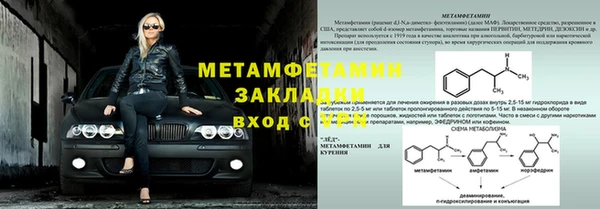 амфетамин Мегион