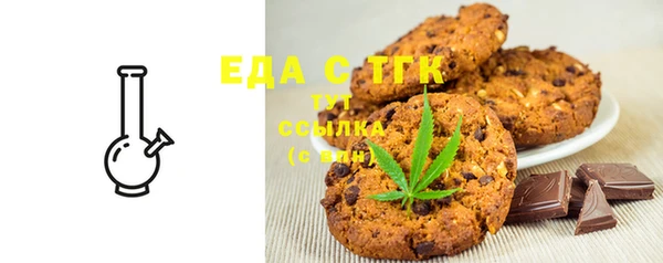 мдма Анжеро-Судженск
