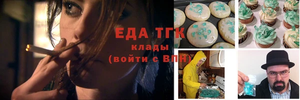 альфа пвп Медногорск