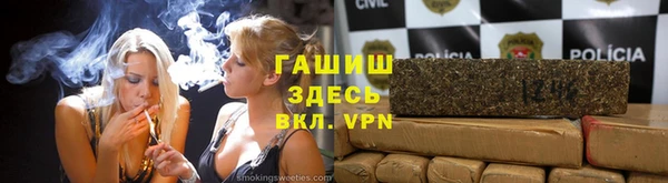 альфа пвп Медногорск