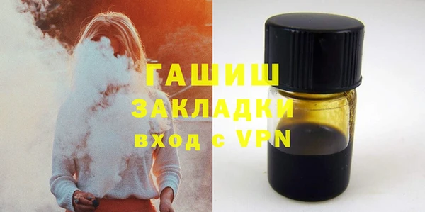 альфа пвп Медногорск
