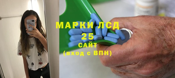 амфетамин Мегион
