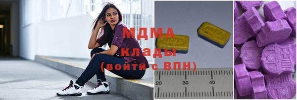 альфа пвп Медногорск