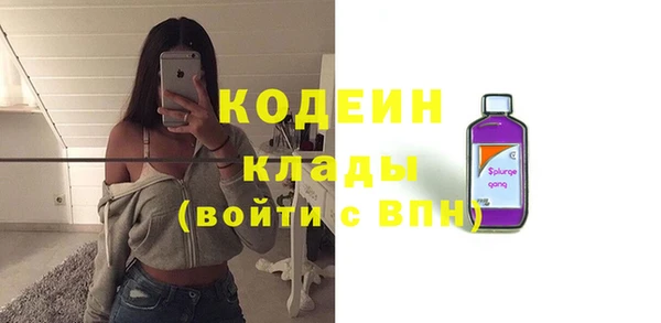 альфа пвп Медногорск