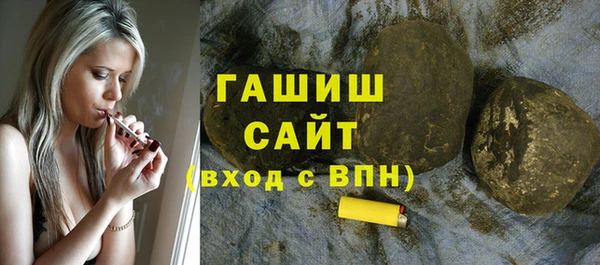 альфа пвп Медногорск