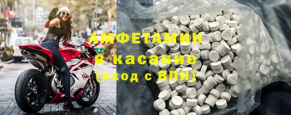 амфетамин Мегион