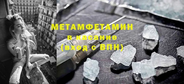 альфа пвп Медногорск