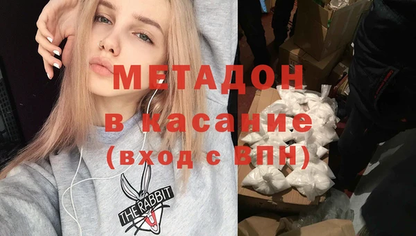 амфетамин Мегион