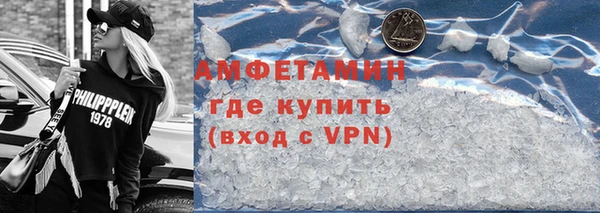 мдма Анжеро-Судженск