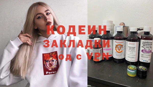 амфетамин Мегион