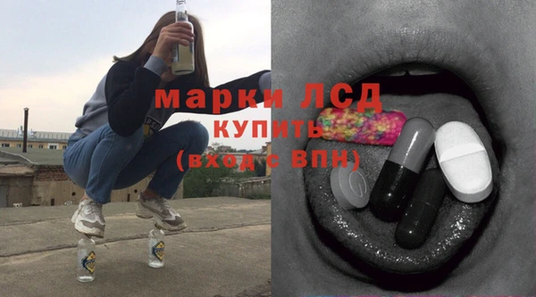 альфа пвп Медногорск