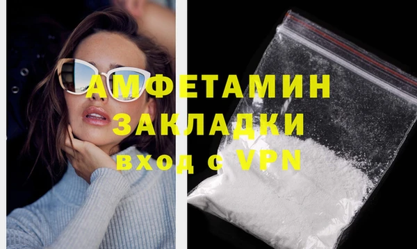 амфетамин Мегион