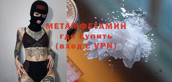 амфетамин Мегион