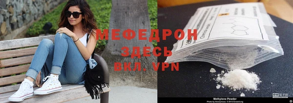 альфа пвп Медногорск