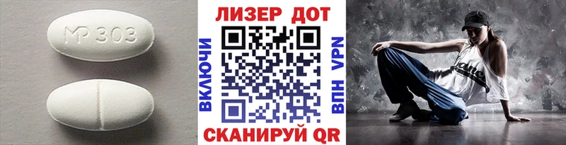 LSD-25 экстази кислота  Ессентукская 