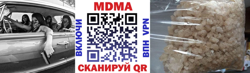 MDMA crystal  Ессентукская 