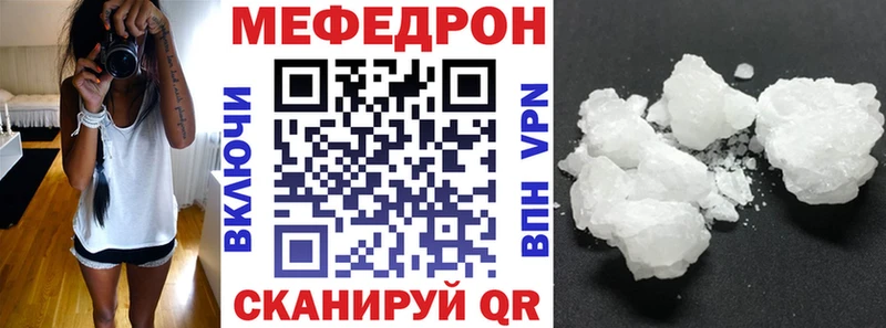 Мефедрон 4 MMC Ессентукская