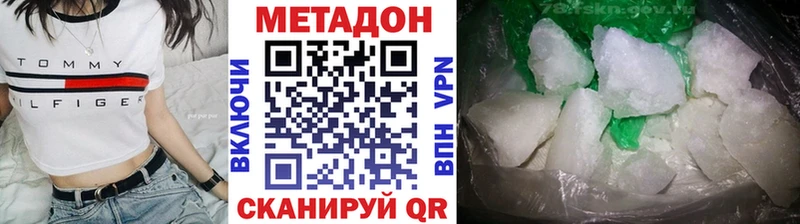 МЕТАДОН белоснежный  Ессентукская 