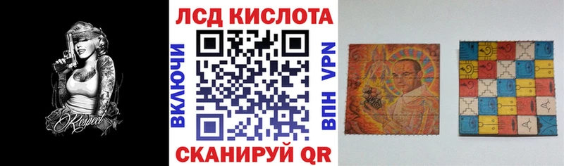 Марки 25I-NBOMe 1500мкг  Ессентукская 