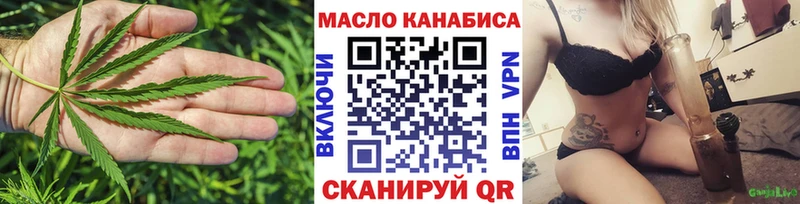 Дистиллят ТГК THC oil  Ессентукская 